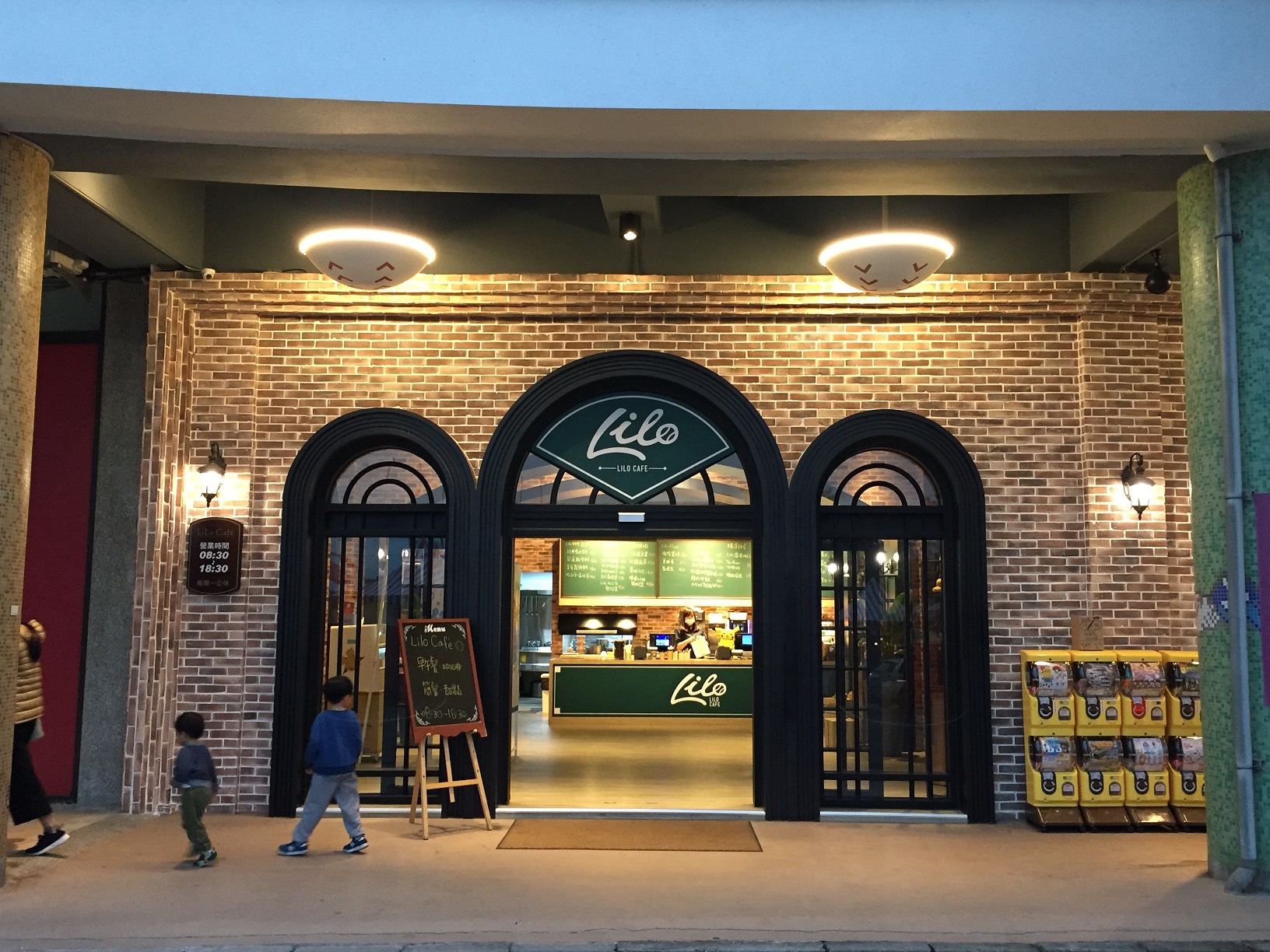 lilo café 棒球美式咖啡厅