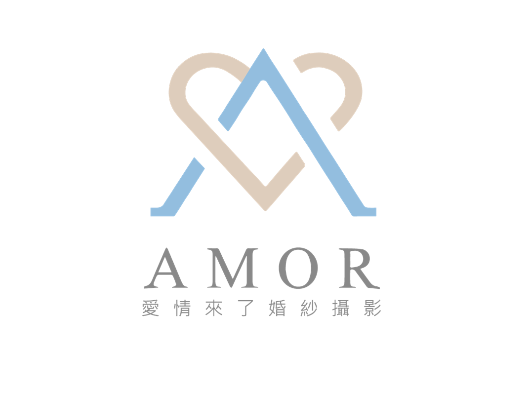 Amor愛情來了婚紗攝影